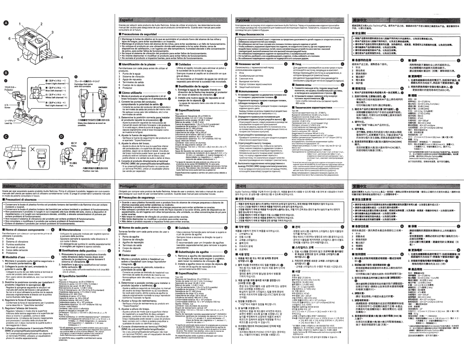 Page #2 background image