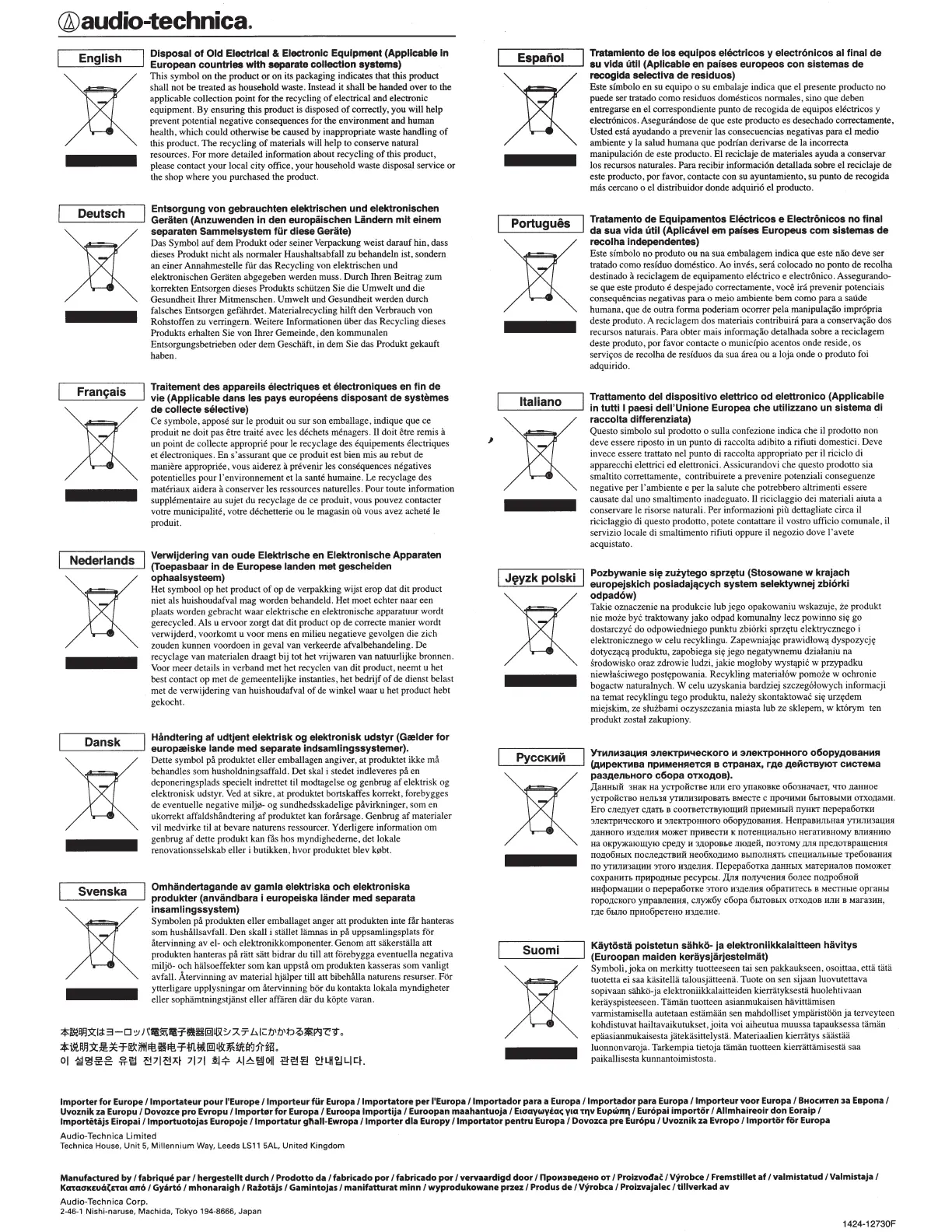 Page #3 background image