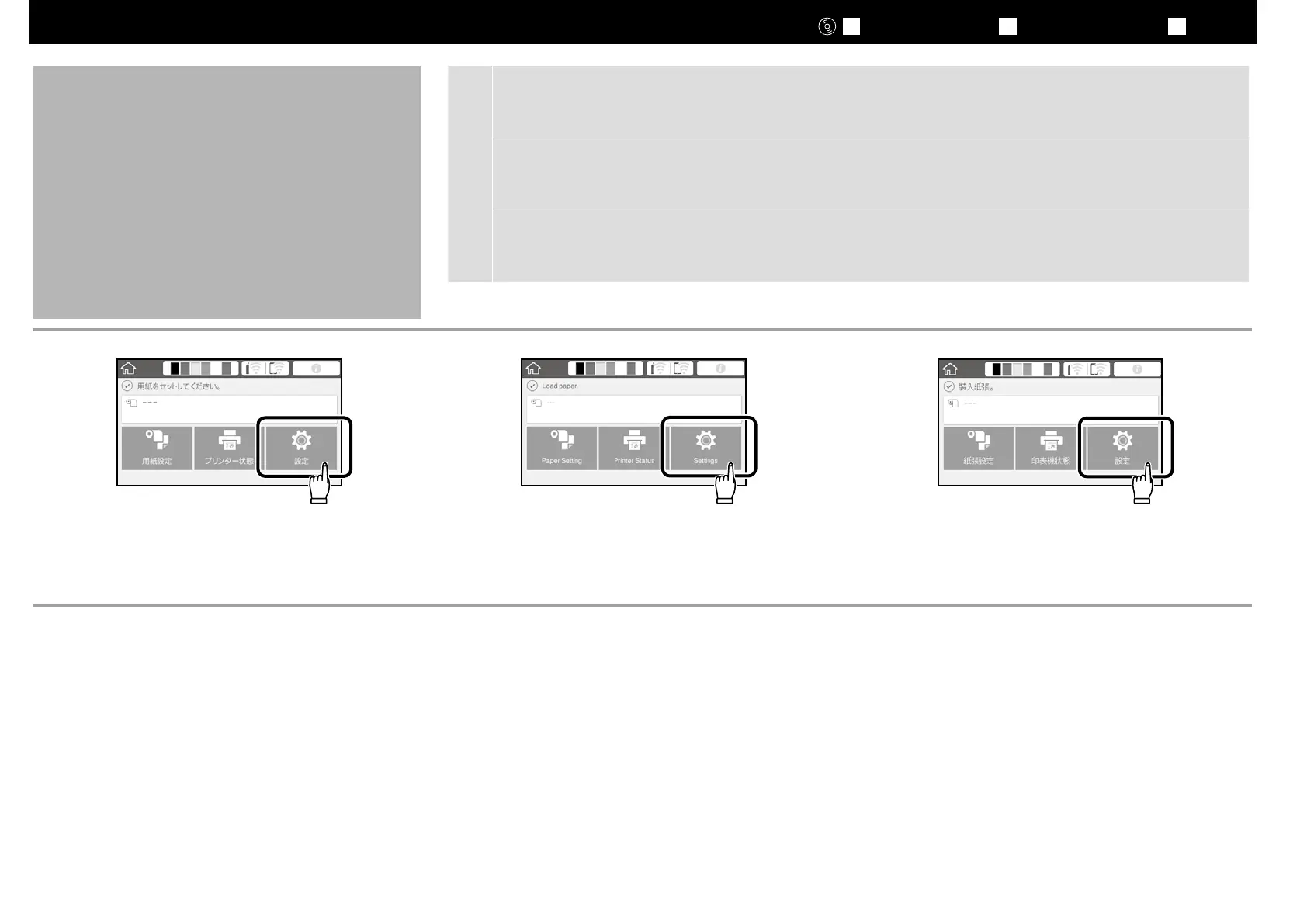 Page #19 background image