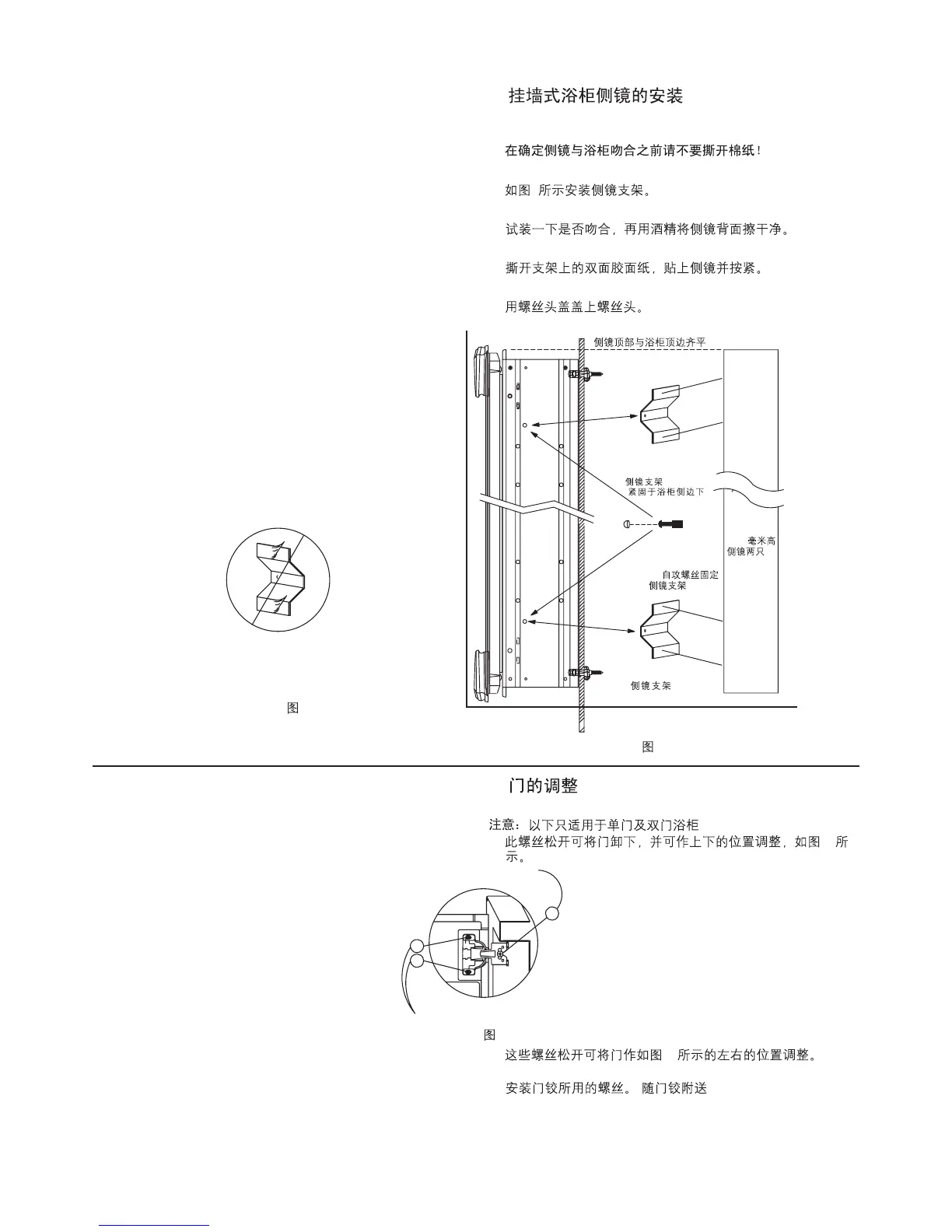 Page #6 background image