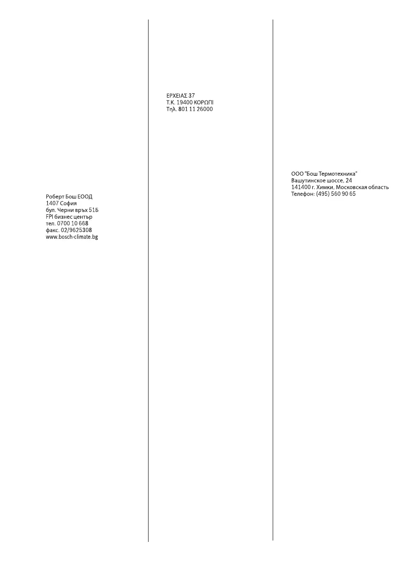 Page #96 background image