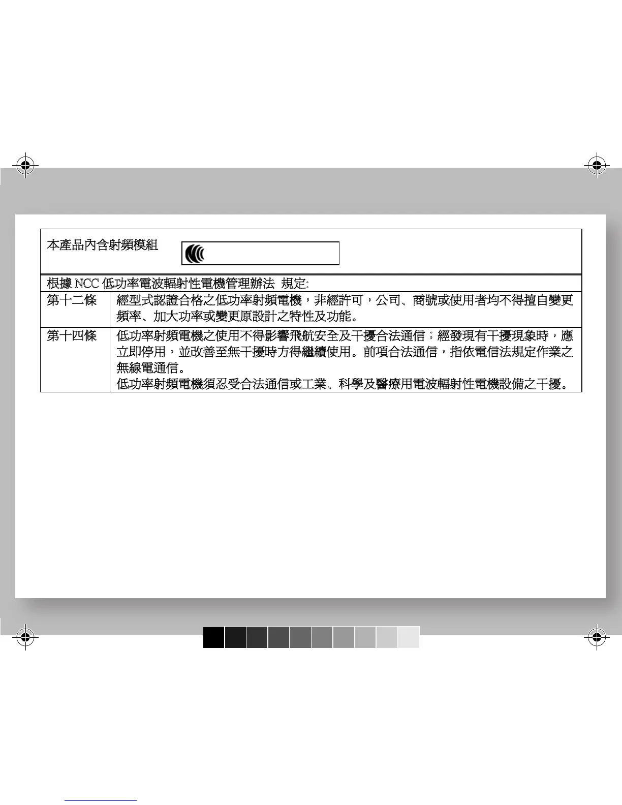 Page #44 background image