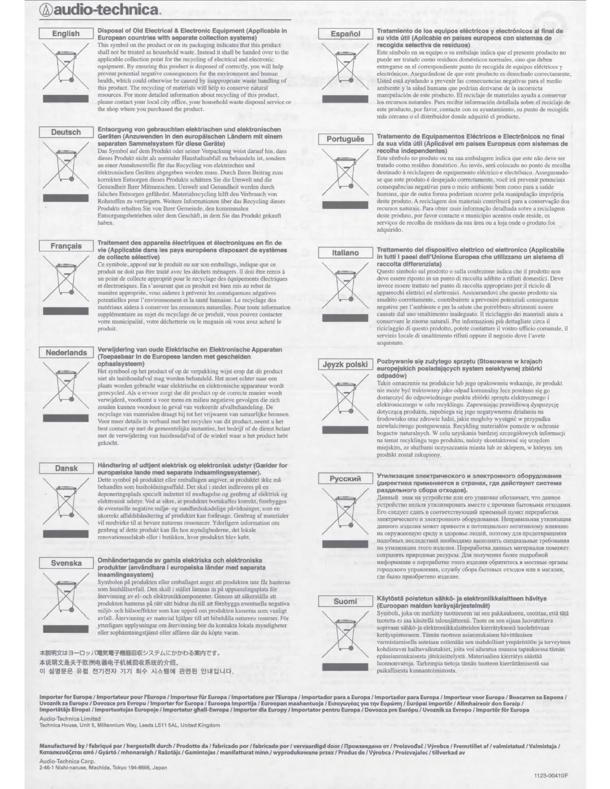 Page #6 background image
