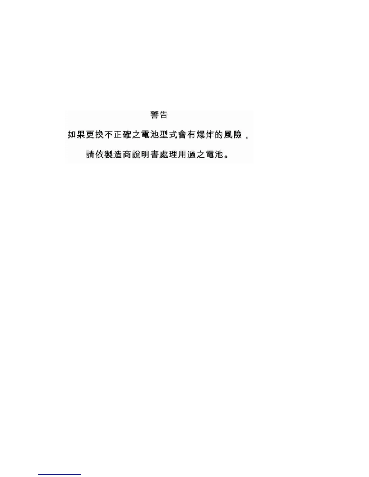 Page #96 background image