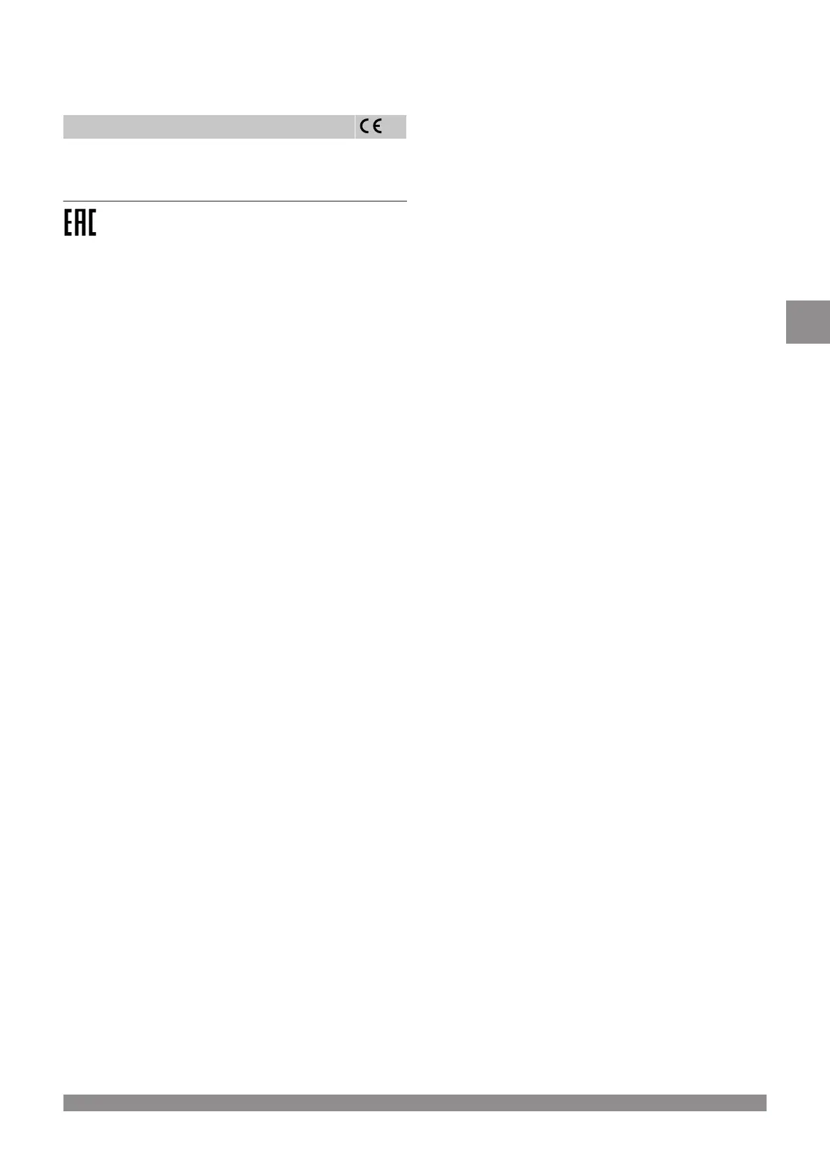 Page #51 background image