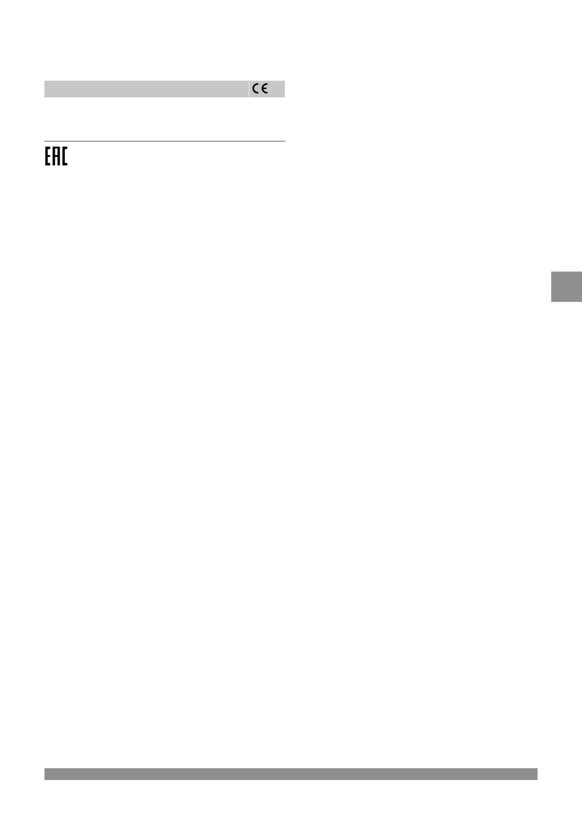 Page #71 background image