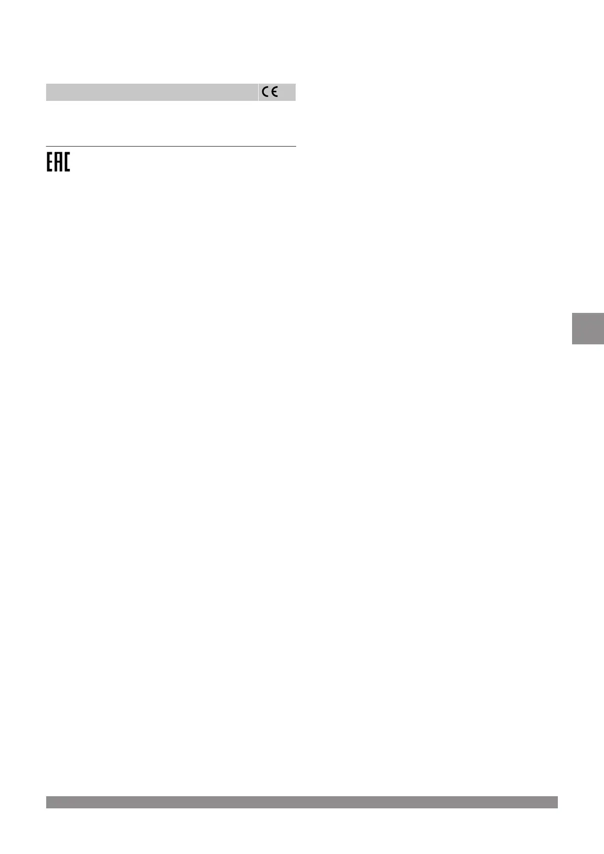 Page #81 background image