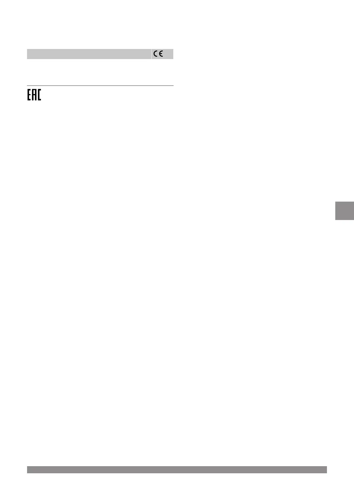 Page #91 background image