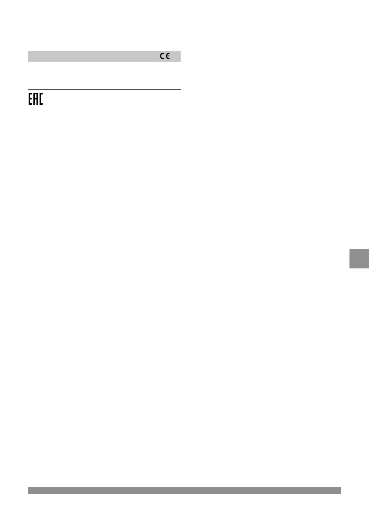 Page #111 background image