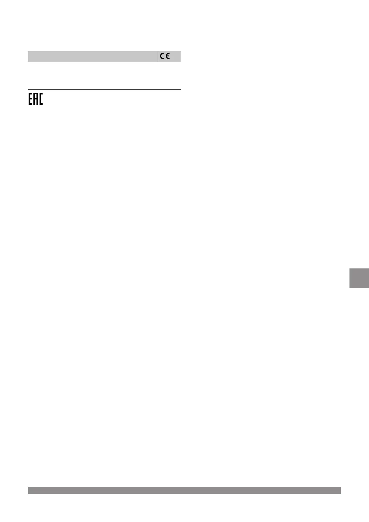 Page #121 background image