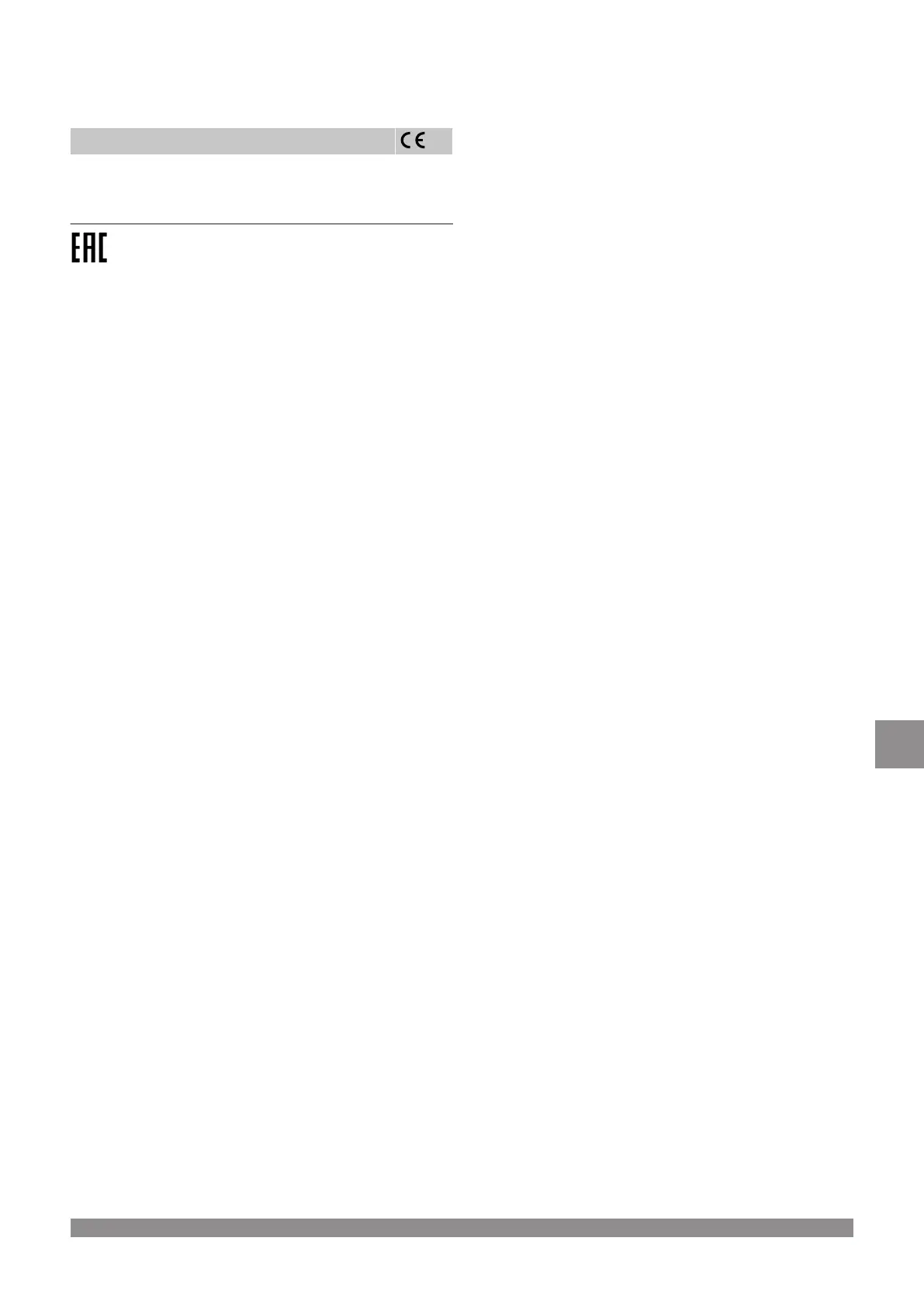 Page #131 background image