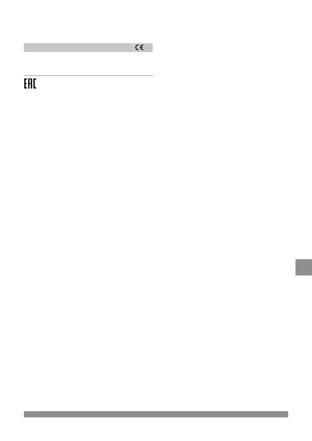 Page #141 background image