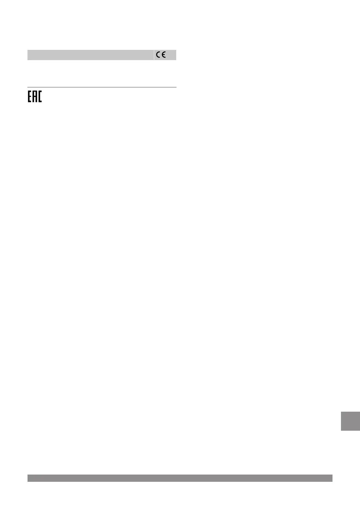 Page #201 background image