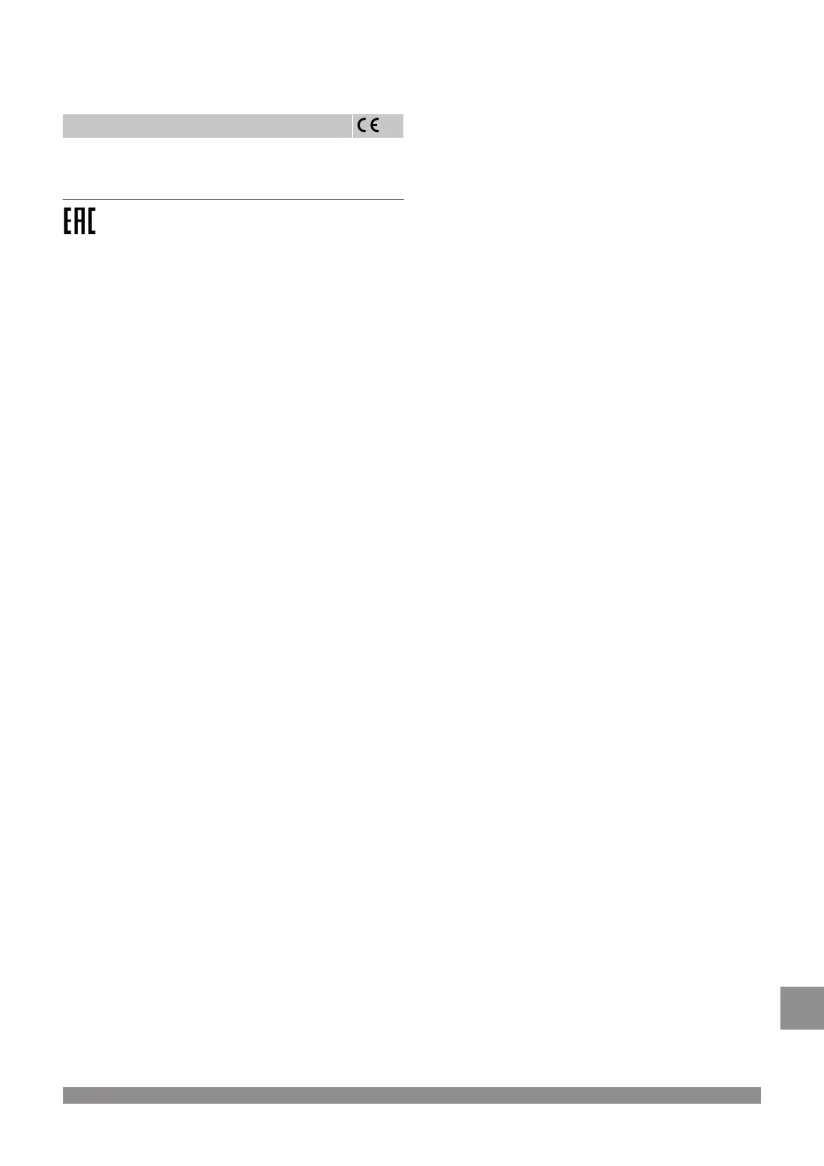 Page #211 background image