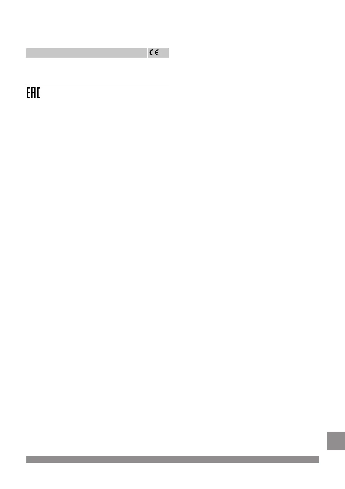 Page #221 background image