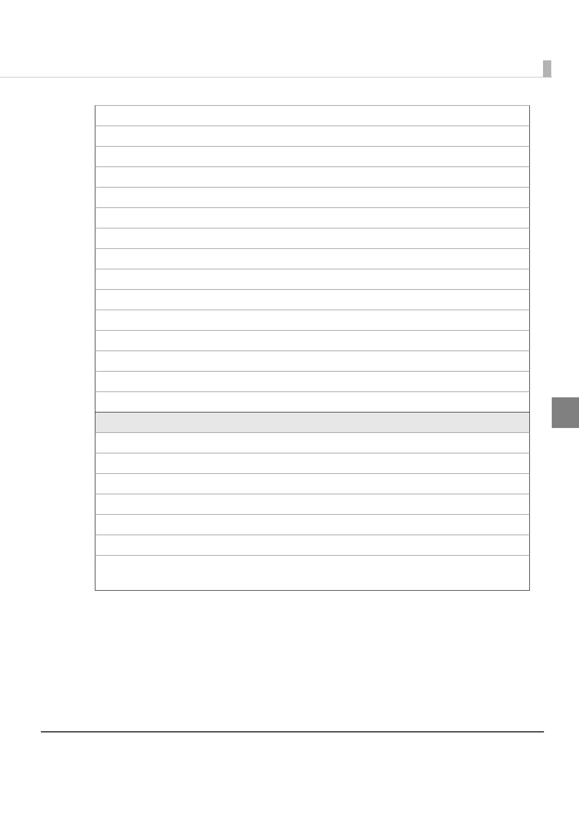 Page #73 background image