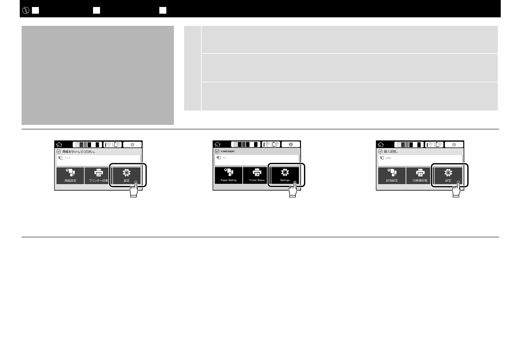 Page #16 background image