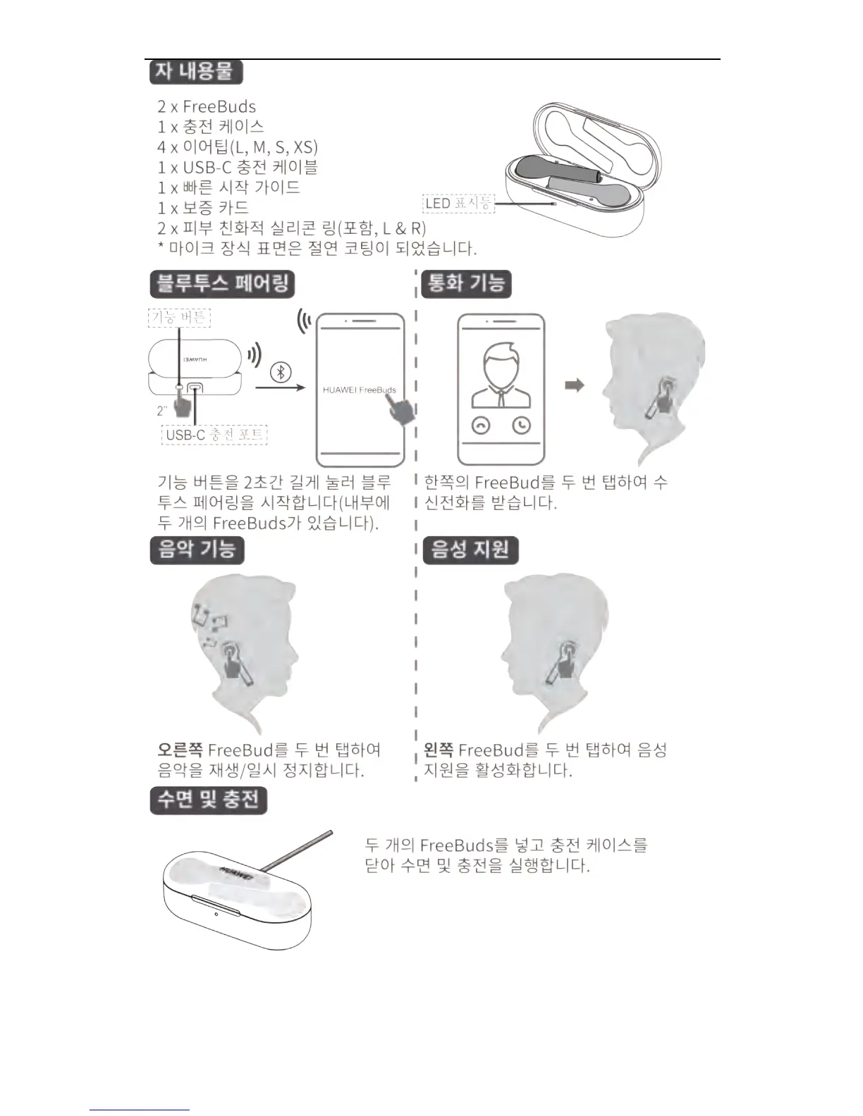 Page #53 background image