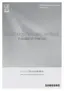 Preview: Installation Manual & Users Manual