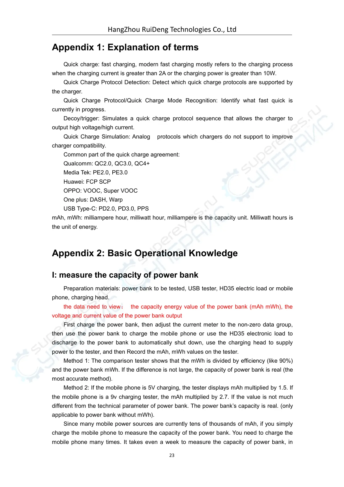 Page #26 background image