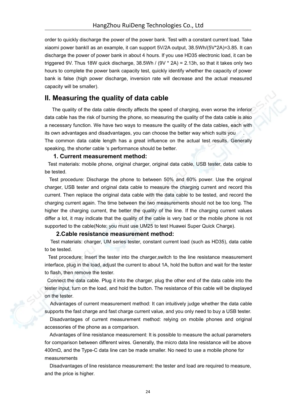 Page #27 background image