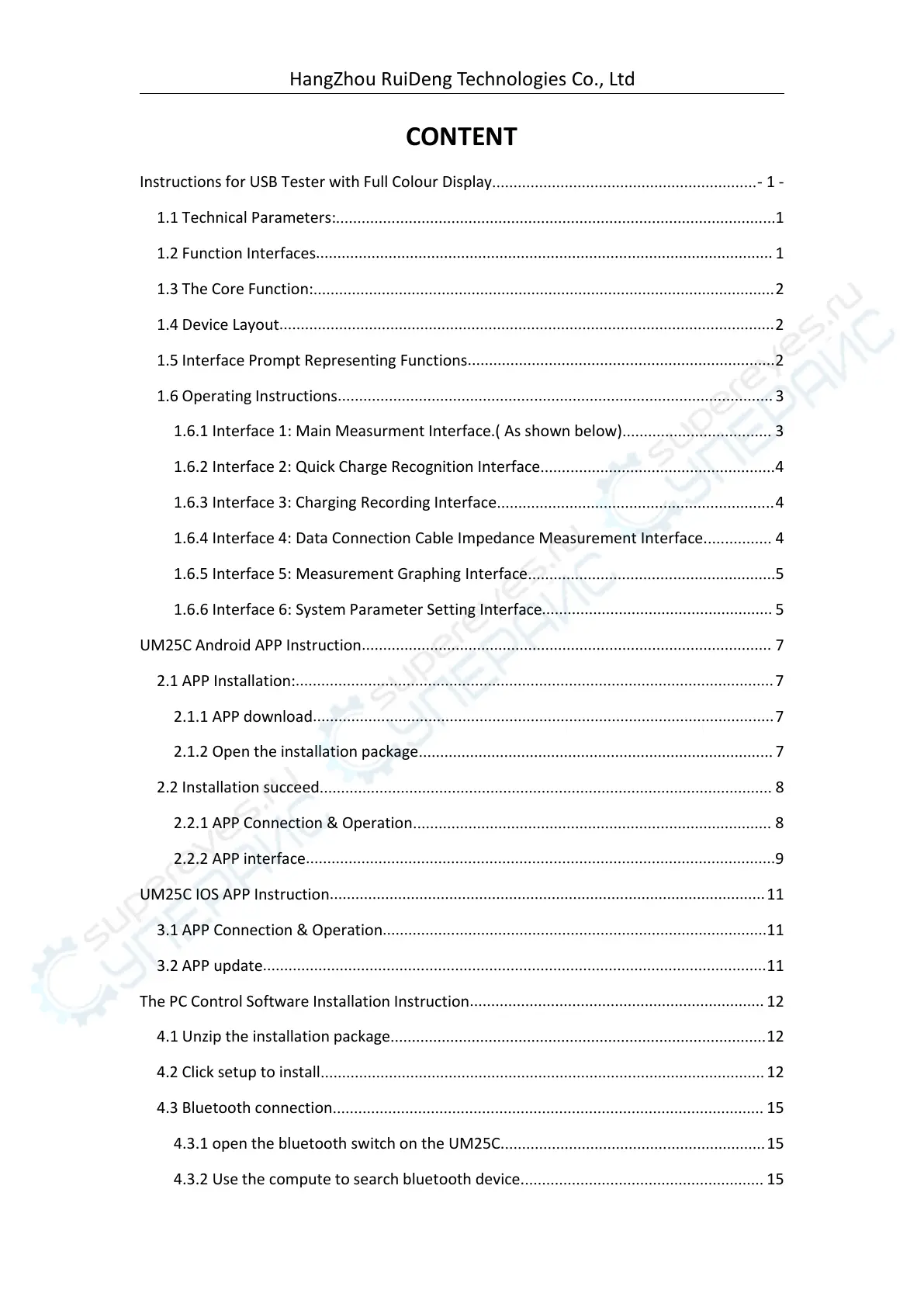 Page #2 background image
