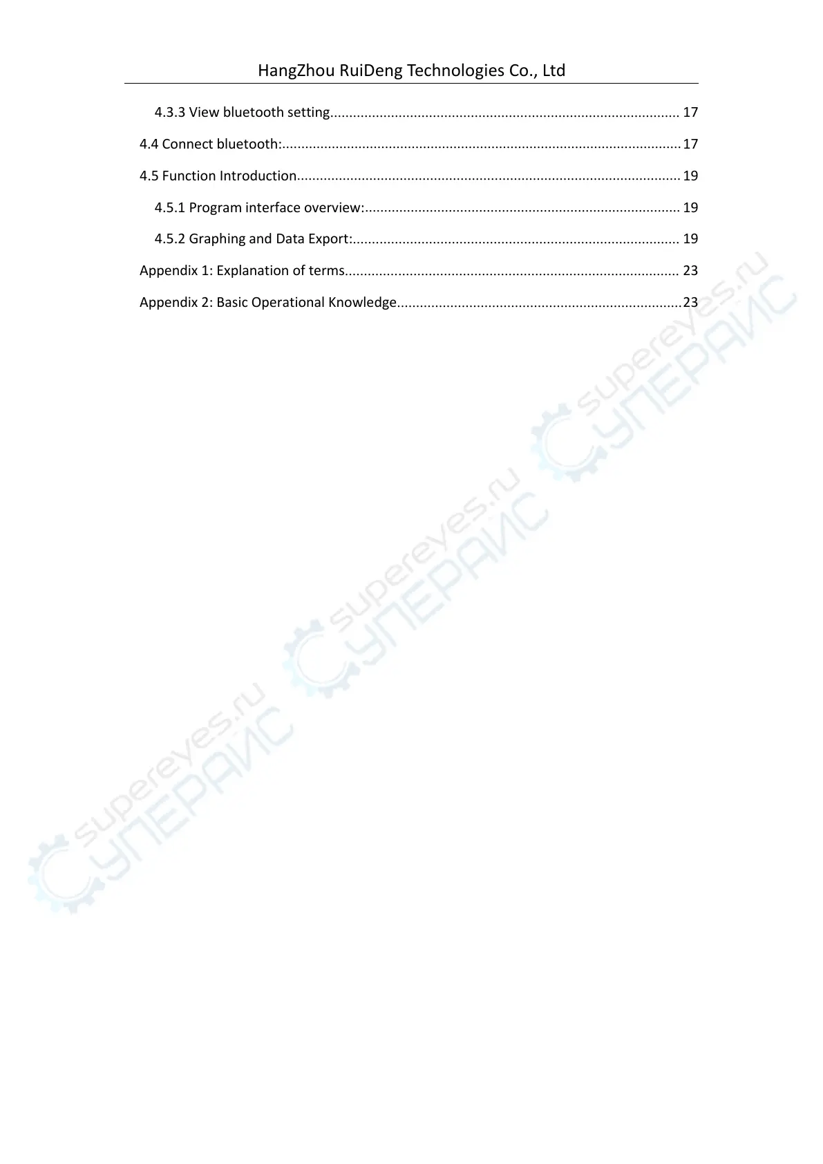 Page #3 background image