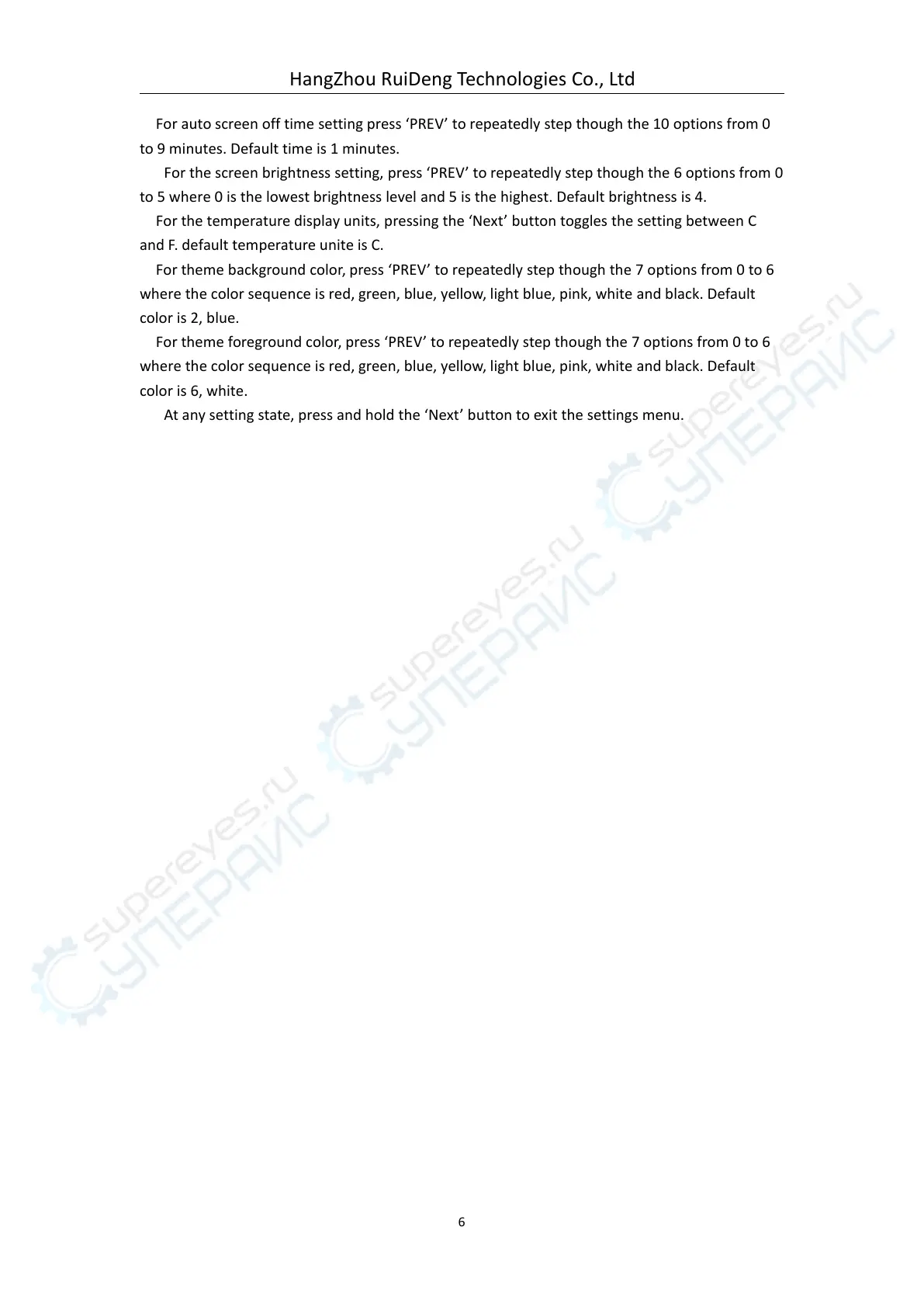 Page #9 background image