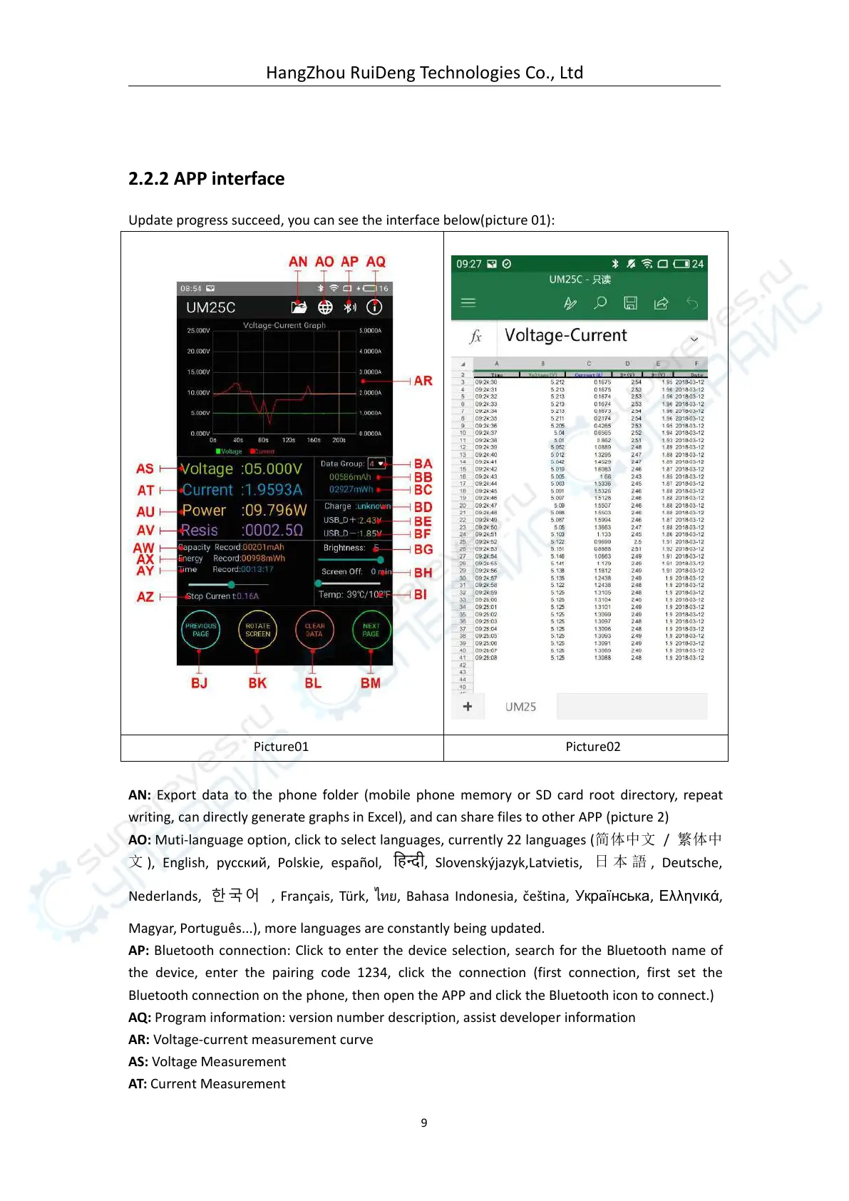 Page #12 background image