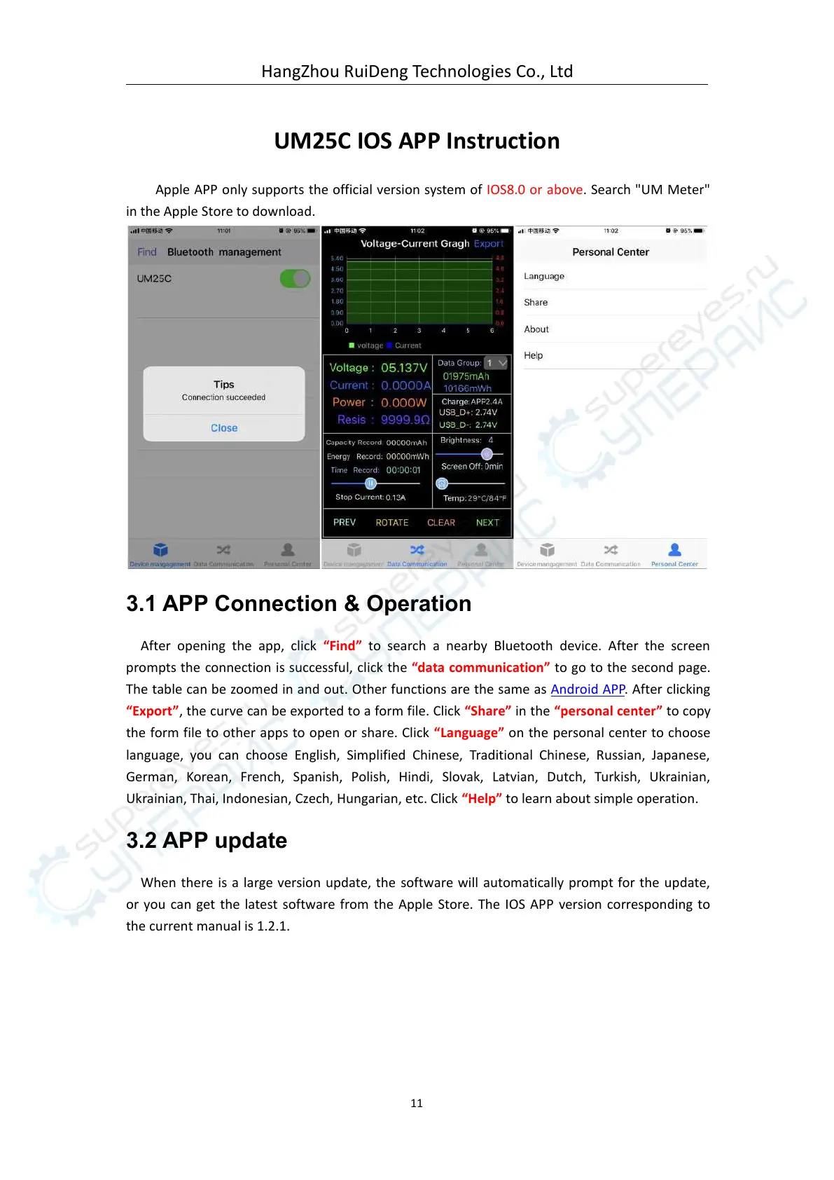 Page #14 background image