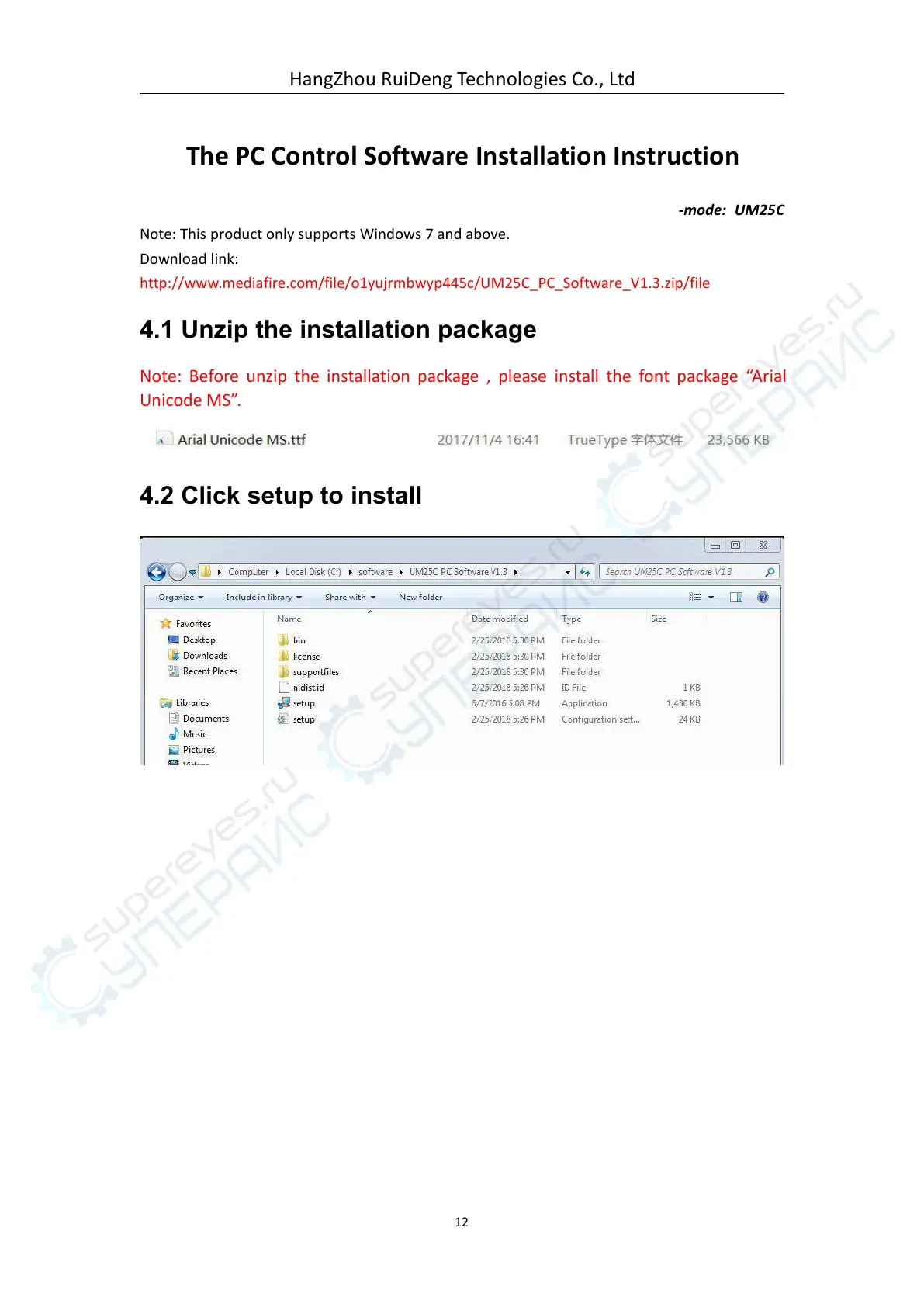 Page #15 background image