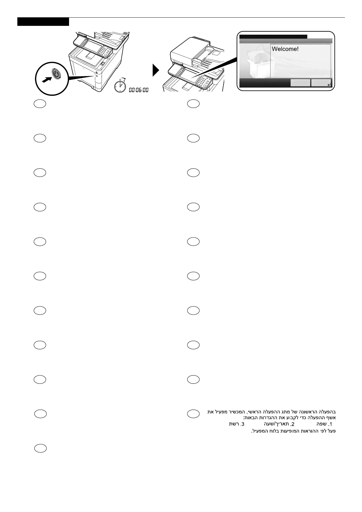 Page #8 background image