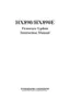 Preview: Firmware Update Instruction Manual