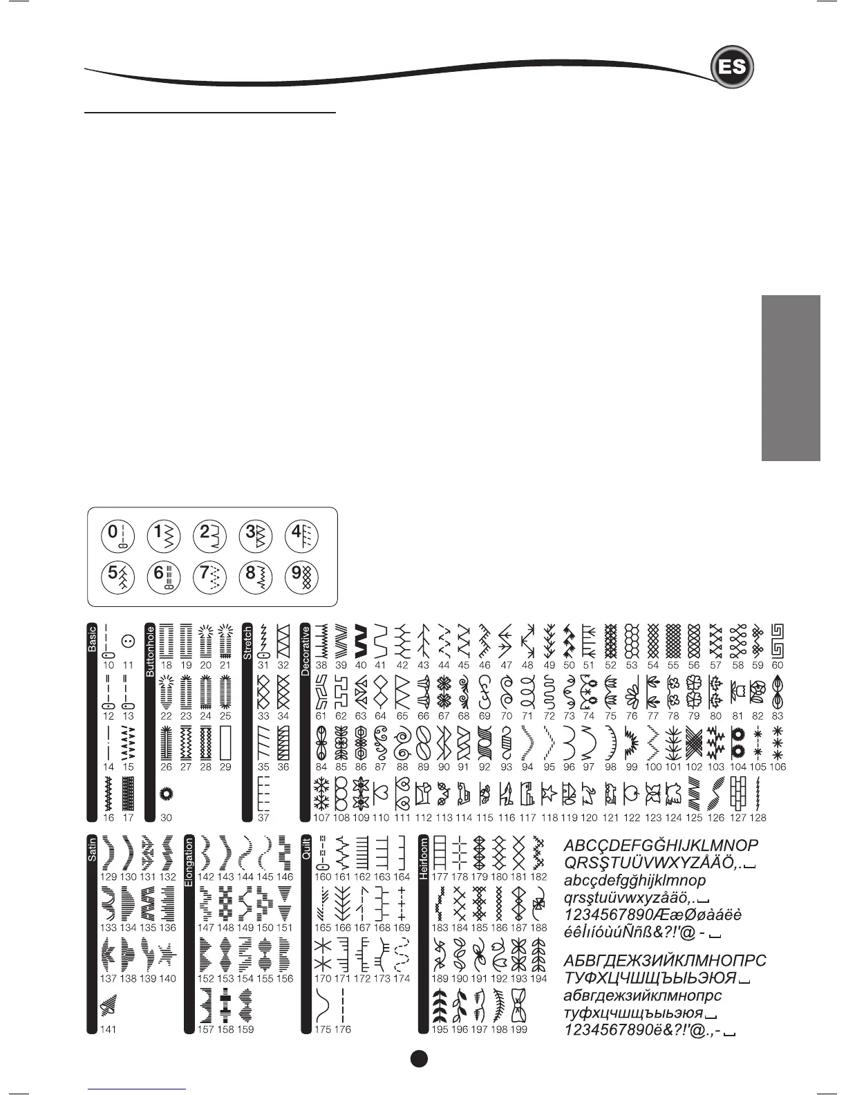 Page #67 background image