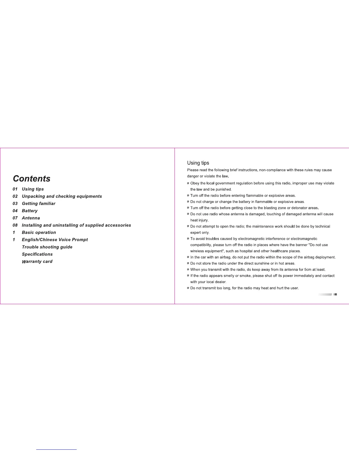 Page #2 background image