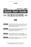 Preview: Quick Start Guide
