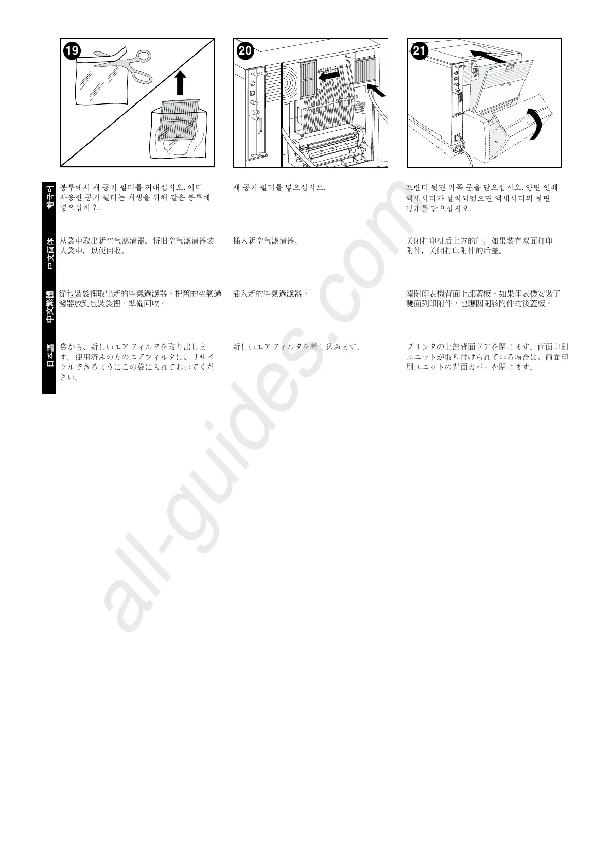 Page #16 background image