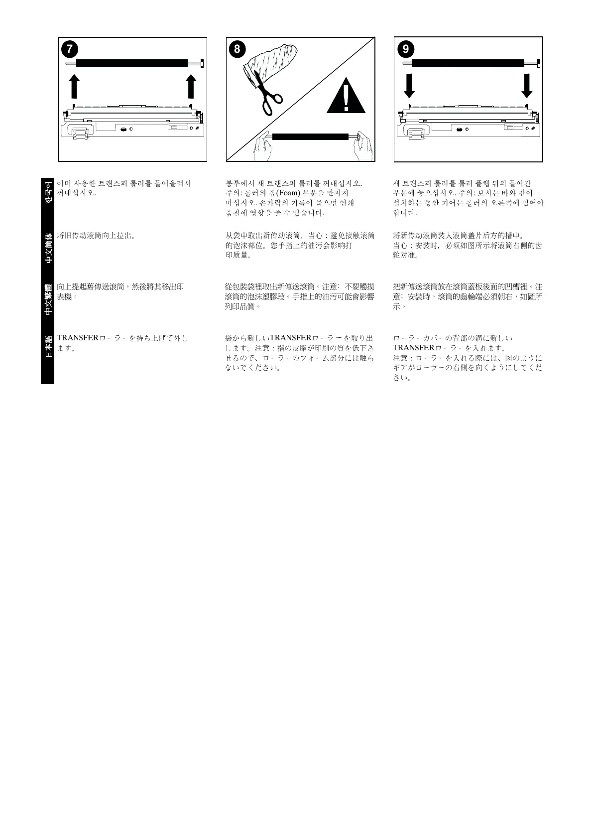 Page #12 background image