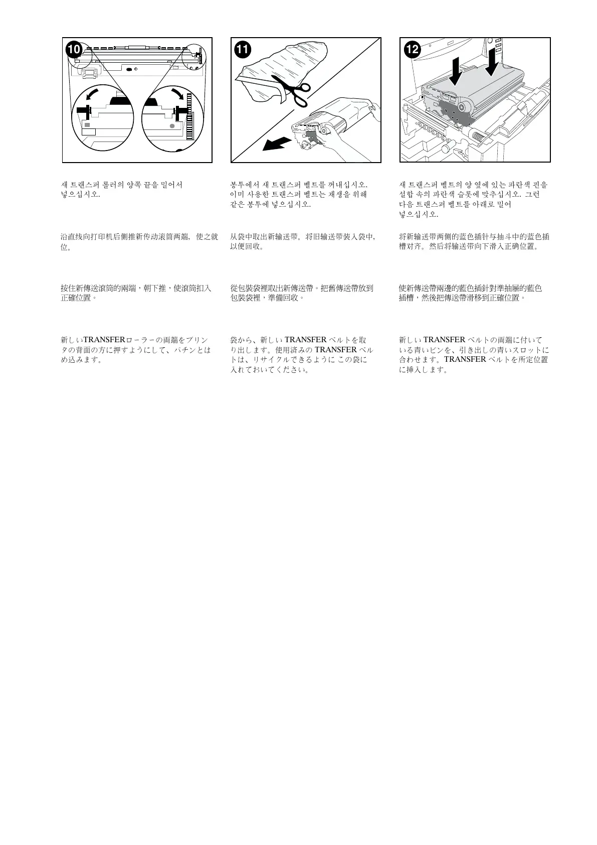 Page #13 background image