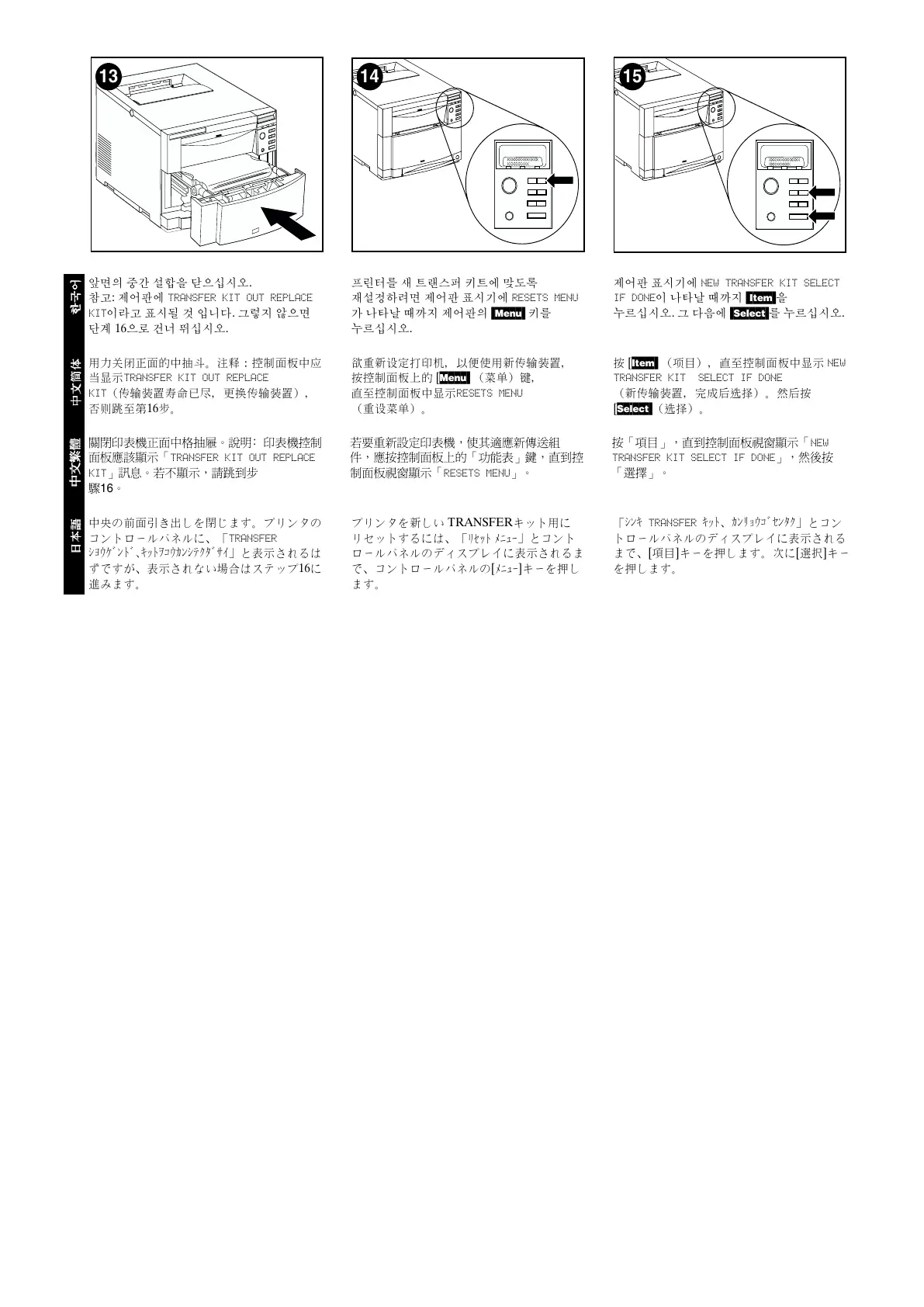Page #14 background image