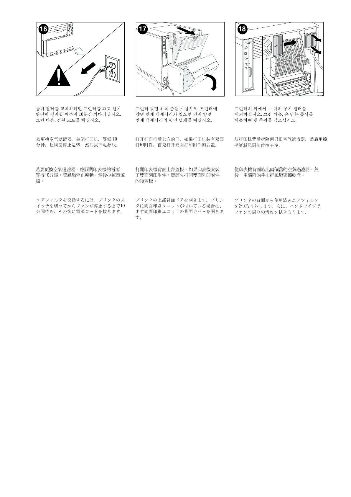Page #15 background image