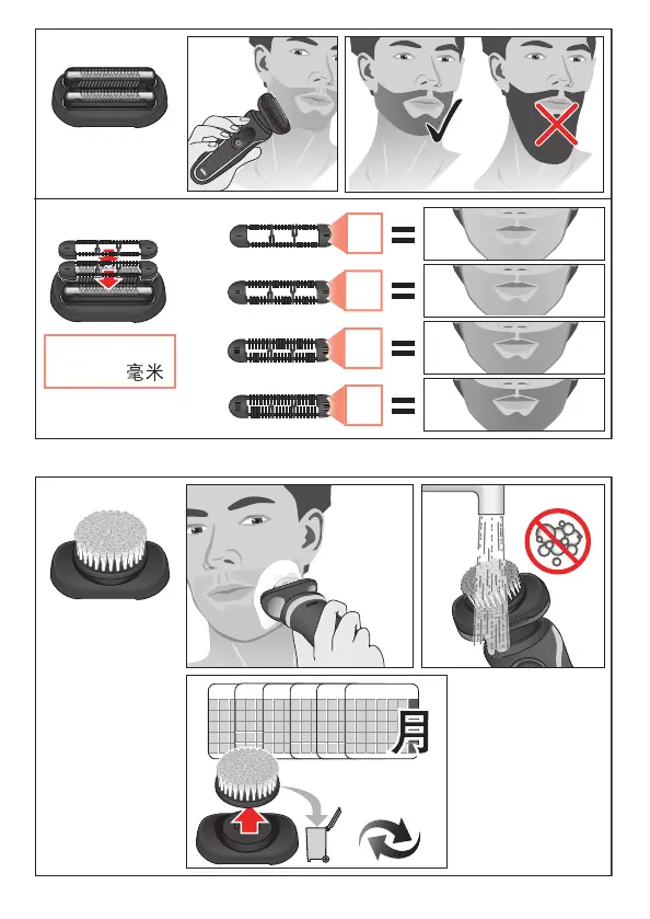 Page #16 background image