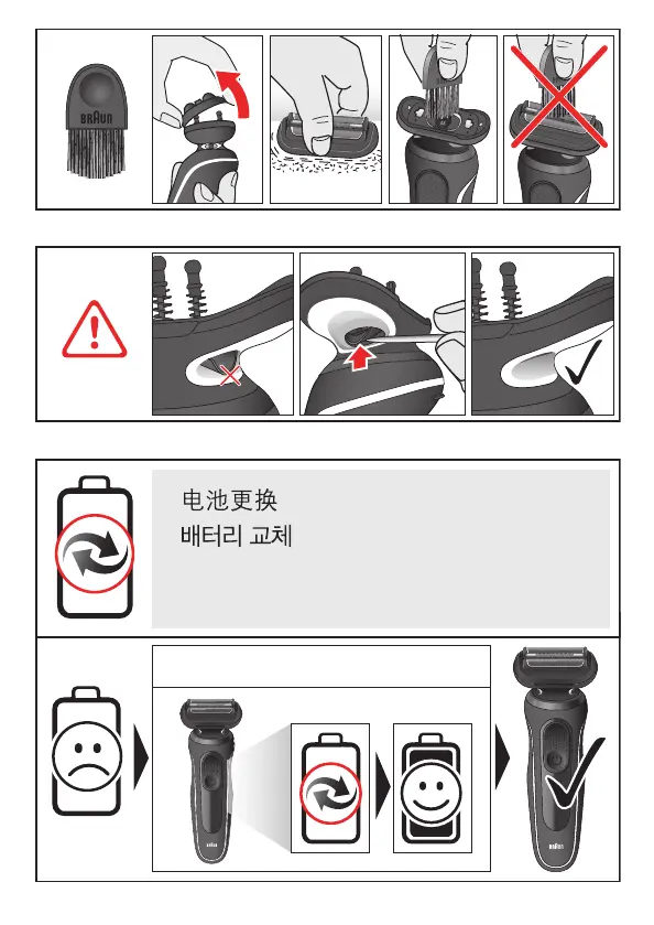 Page #18 background image