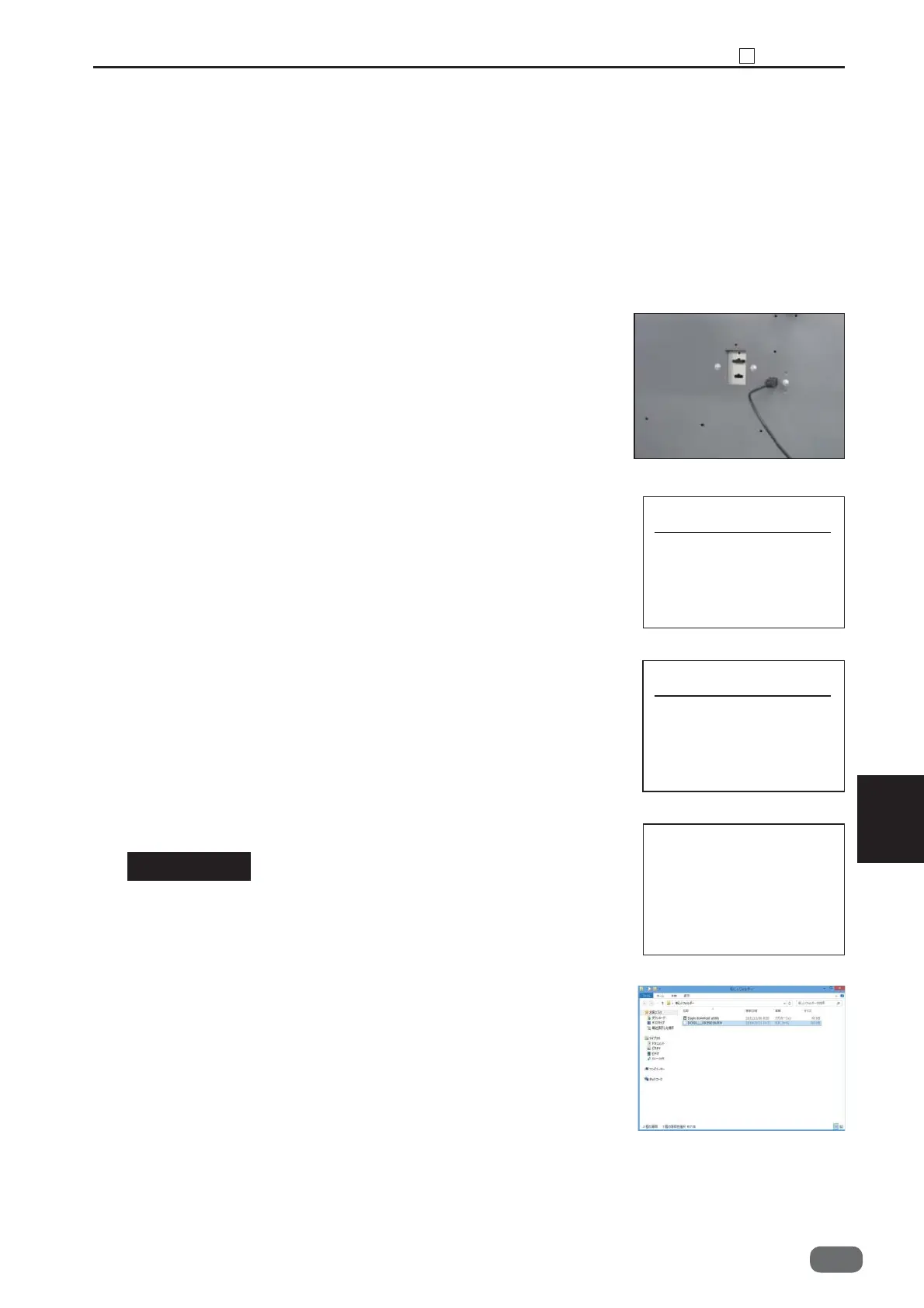 Page #133 background image