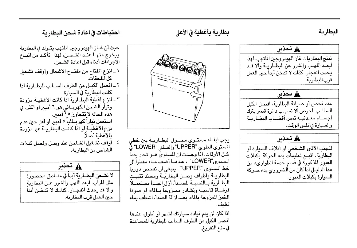 Page #606 background image