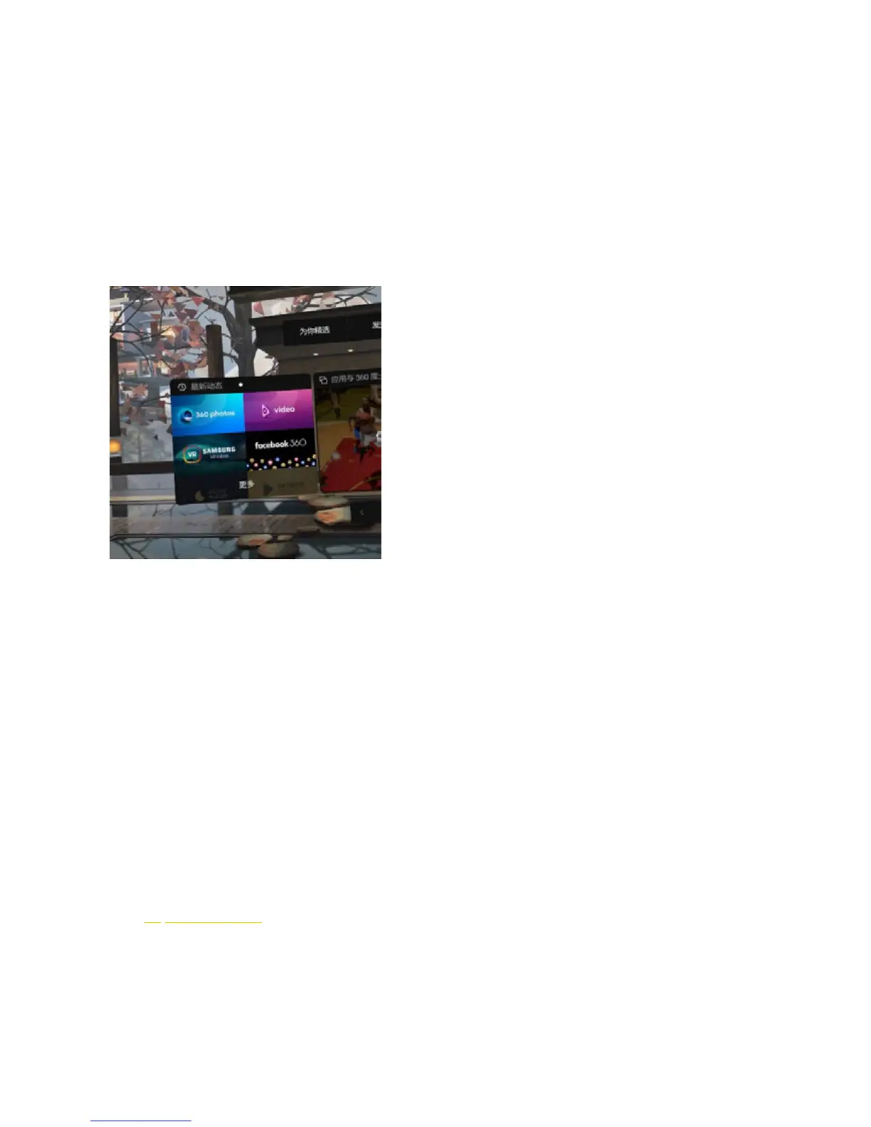 Page #106 background image