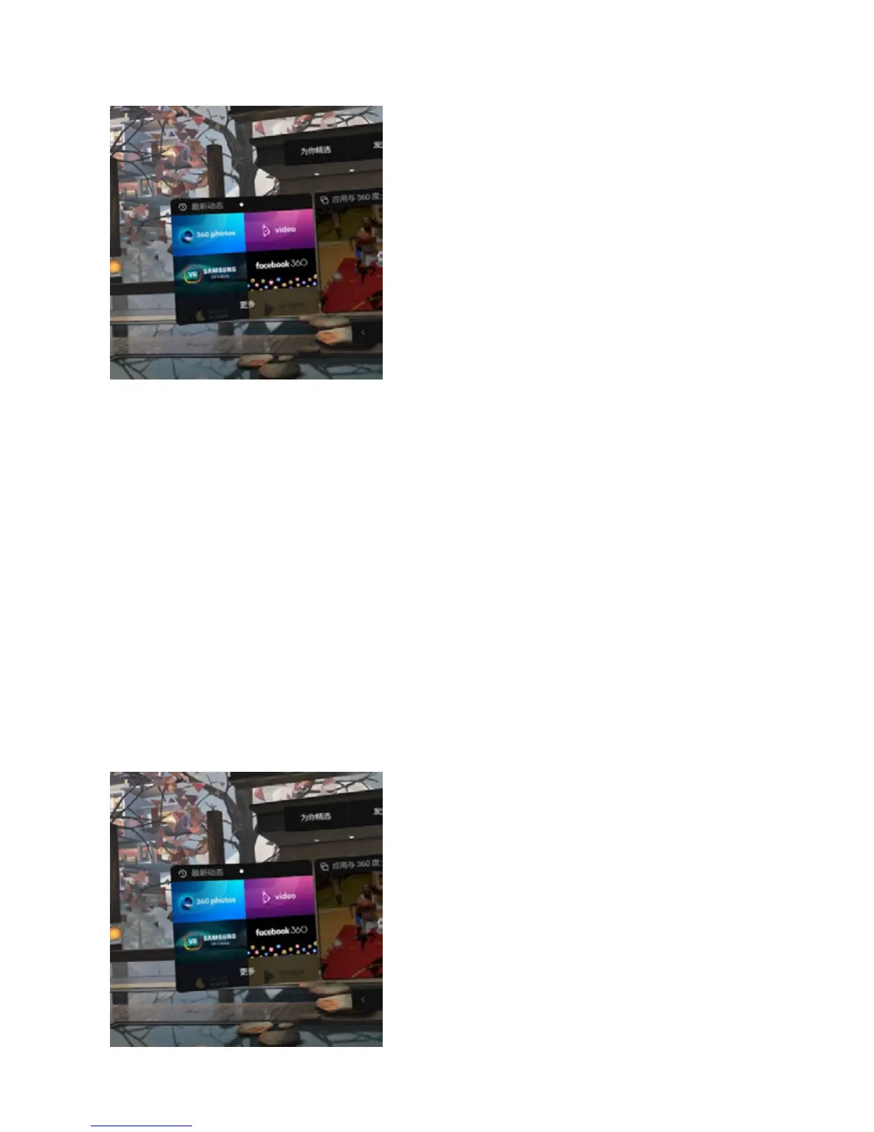Page #209 background image