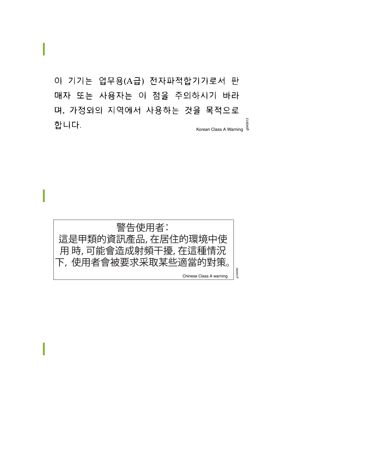 Page #206 background image