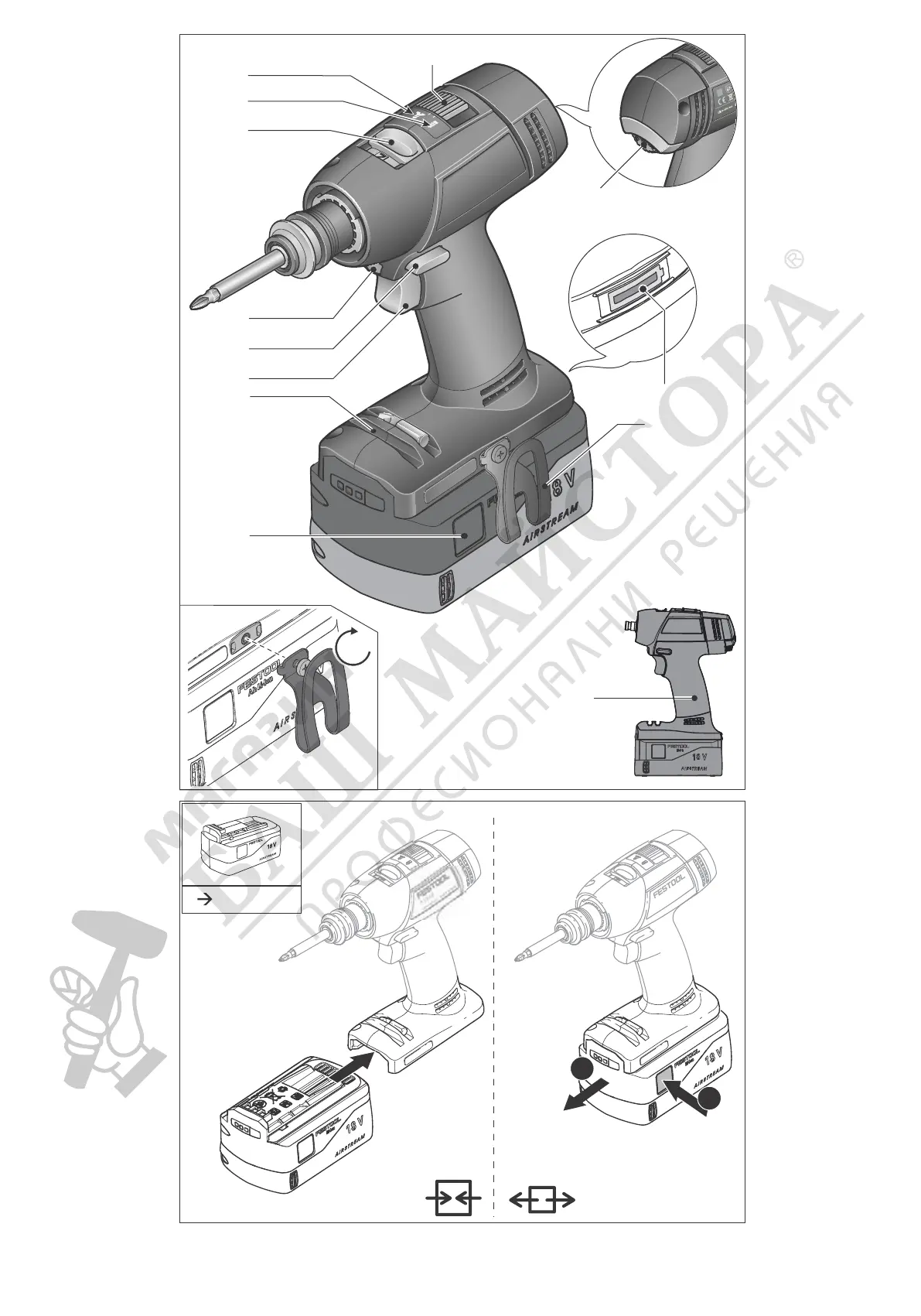 Page #2 background image