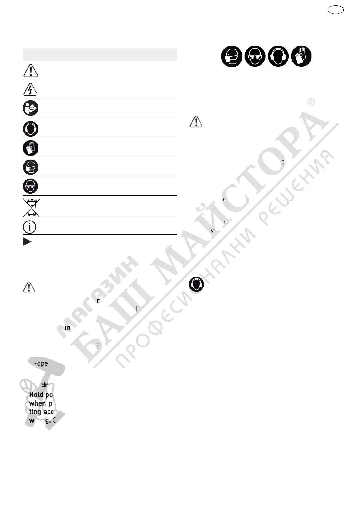 Page #5 background image